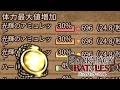 アルティメット光輝君によりとんでもない耐久を得たパイロ【Backpack Battles / BpB #417】