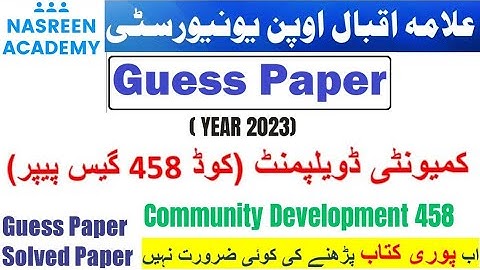 458 BA Guess paper 2025 | Community Development 458 Past Paper  | 458 Guess paper spring 2025 | Aiou