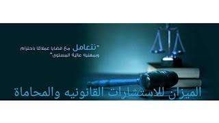 استخراج كارنية نقابة المحامين