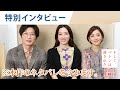 出演者がついに語る!『そして、バトンは渡された』に隠された<命をかけた嘘>と<秘密>。映画『そして、バトンは渡された』オフィシャルインタビュー