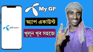 How to login My GP App || MyGp App login System 2021 || MyGP Account login Bangla Tutorial