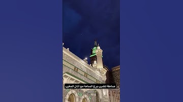 #إسلام_صبحي #ماهر_المعيقلي #تلاوة_خاشعة #تلاوة_هادئة #القرآن_الكريم #خواتيم_سورة_المؤمنون #quran