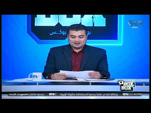 مفاجأة ميتلاند يوافق على بيع إمام عاشور واللاعب يرد مش هزعل جمهور الزمالك مني