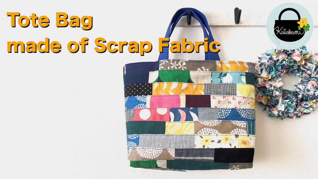 ハギレでトートバッグができるまで。【Tote bag made of scrap fabric