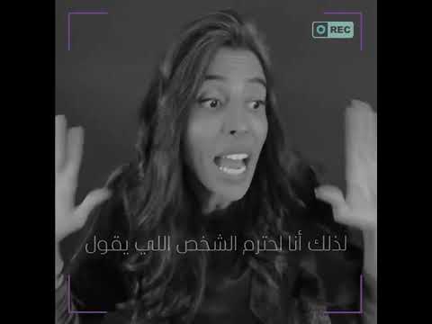د سمية الناصر كل ما كنت واضح مع نفسك كل ما كان الكون واضح معك