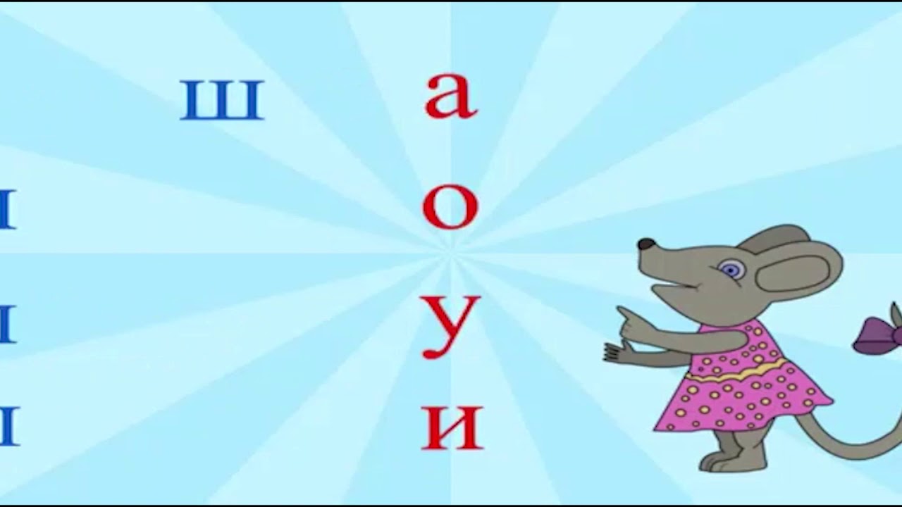 Горяч учит