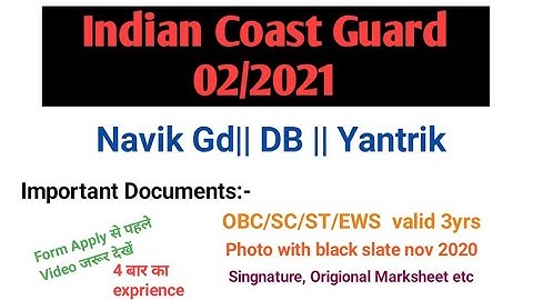 Indian Coast Guard 02/2021 Navik Gd/DB/Yantrik Documents OBC/SC/ST/EWS  and Photo, Singnature Upload