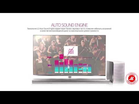 Саундбары LG: объёмный звук в элегантном корпусе – модели SH8, SH7B, SH5B, SH4