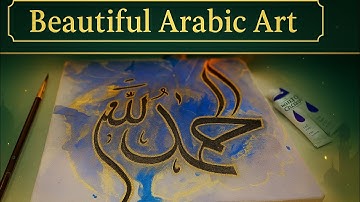 "ALHAMDULILLAH" Islamic Calligraphy Art 🎨 | With Pencil Hack  | Tutorial #callighraphy #islamicart 