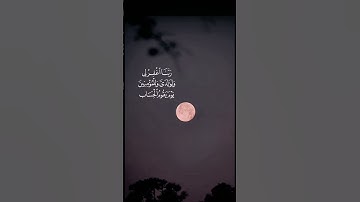#سورة_آل_عمران #المنشاوي #تلاوة_مرتلة #قرآن_كريم #تلاوة_مجودة #المغفرة #اكسبلور #القزابري