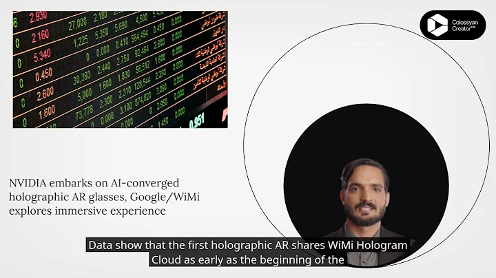 2024 MWC Shanghai 5G-A leads the future, WiMi fusion AI to seize the opportunity of The Times