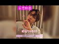 【BTS妄想】彼氏がジンくん⑤ #shorts #bts #bts妄想 #jin