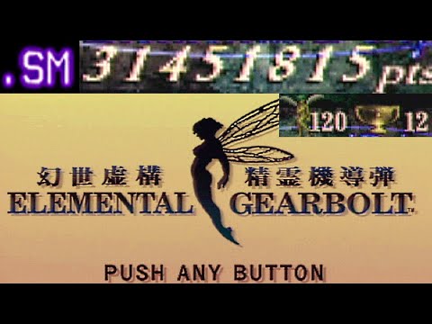 Elemental Gearbolt (US) All Chalices & All Fairies