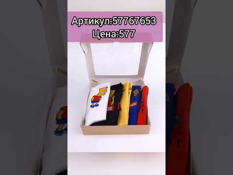 Больше товаров в ТГ #вайлдберриз #красота #вещи #мода #одежда #игры #косметика #заработок #кухня