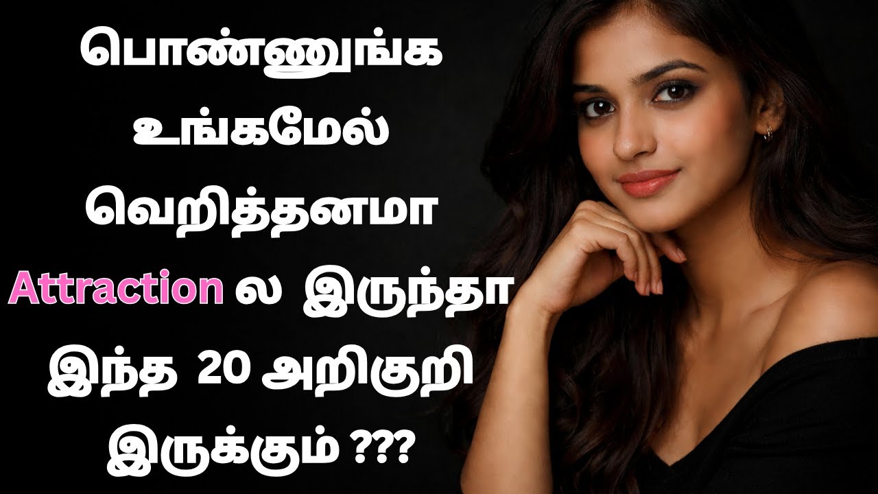 The Science of Attraction 20 Body Language Secrets