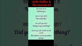 #spoken English practice#english language #English grammar#spoken English free#videos #shot#Shorts