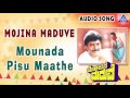 Mojina Maduve | &quot;Mounada Pisu Maathe&quot; Audio Song | Devaraj,Anjana | Akash Audio