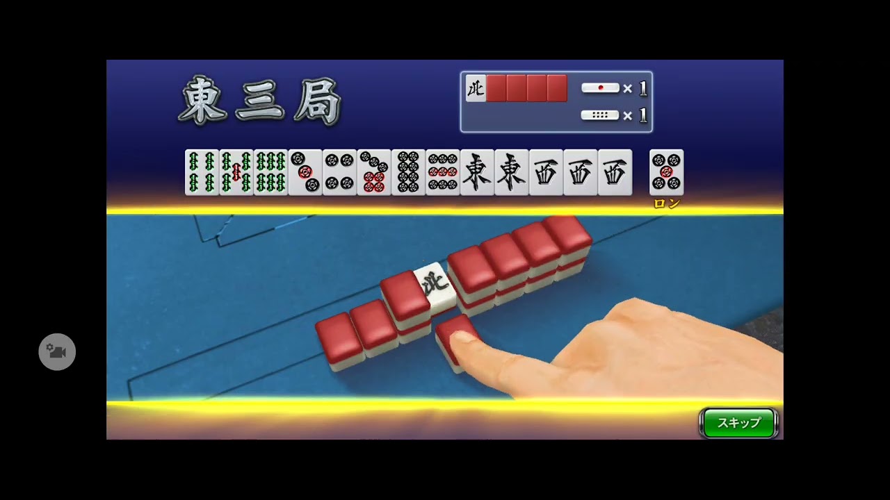 【Youtube限定】【限定イベント「 第8回 ロトリー CUP 」】(音声付)SEGA『MJ』「三麻」イベント対戦その5