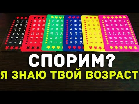 Видео: ПРОСТЫЕ ФОКУСЫ КОТОРЫЕ УДИВЯТ! / Косплей на корейцев