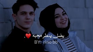 احلى مقاطع حب قصيره ?? حالات واتس اب حب اغاني رومانسية 2019   تلاكينه