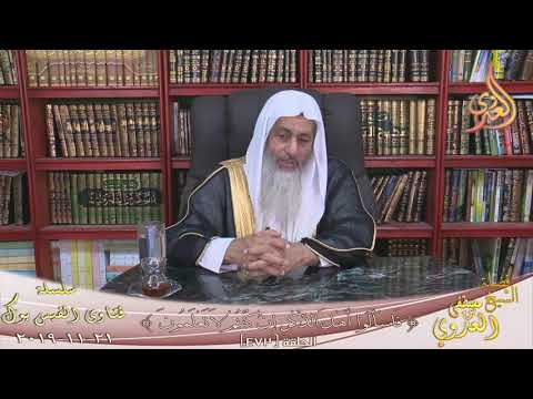هل حماد بن سلمة ضعيف الحديث الشيخ مصطفي العدوي
