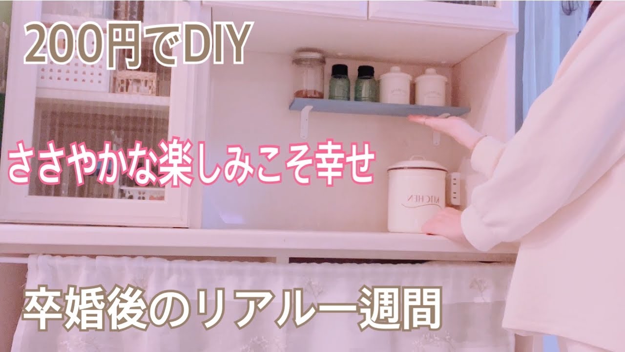 60代一人暮らし　60代フリーランスランス　美髪の作り方　シニア美容