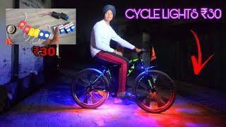 HOW I MODIFIED MY CYCLE WITH 8 LIGHTS AND 1 SWITCH 🔥