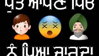 Jina rab Dita viva video Punjabi songs 2020