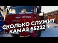 😲Камаз после капремонта - сколько он должен служить? Правда от клиента!