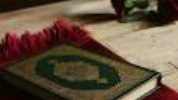 سوره الرحمن بصوت الشيخ انس جلهوم نادره جدا