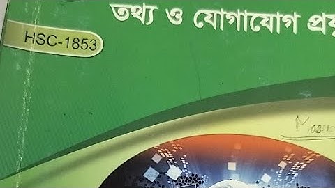 Open University HSC ICT Online Class 2023