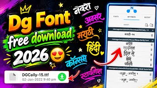Font pack download || new DG font download 2026 || 250  fonts || how to download fonts