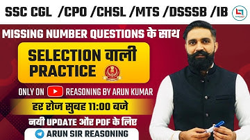 SELECTION वाली PRACTICE #28| SSC CGL,CHSL,CPO,MTS,DSSSB,IB | Unique Approach |REASONING BY ARUN SIR