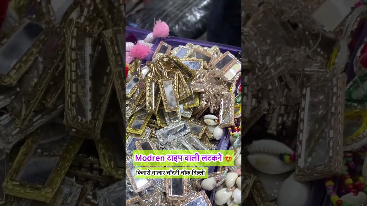 Modren टाइप वाली लटकने 😍 #shortsfeed #shorts #short #shortvideo #shortsvideo #shortsvideo #viral