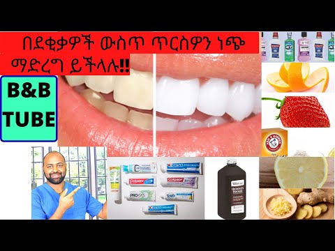 ቪዲዮ: ከፍተኛ ክፍያ የሚከፈልባቸው የቴሌቪዥን ተዋናዮች የተሰየሙ