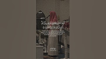 القارئ فيصل الهاجري