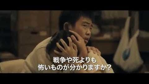 戦場のメロディ　予告