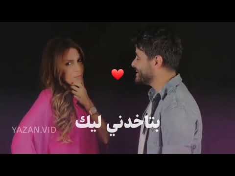 مابعرف كيف بنظرة بتعمل هيك بتخدني إليك و اموت عليك