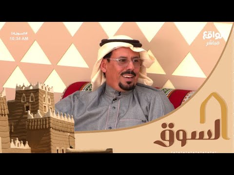 كل ما خطب وحدة من بنات عمه زوجوها فهد آل سمدان السوق14