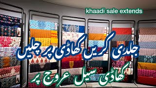 Khaadi Sale Today Flat 40% Off 2024 Khaadi Latest Winter Collection Khaadi Khaadi Sale Today