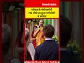 स्वीडन में स्वागत PM Modi का