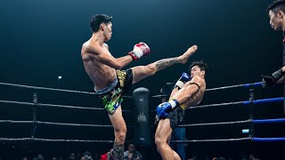 沈卓峰(Fighting pro) vs 莫家駿｜I-1世界泰拳大匯戰2023｜2023/11/21