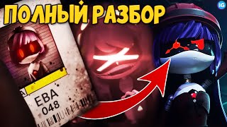 Дроны-Убийцы - 3 Серия ♥ Все Секреты, Теории, Отсылки - (Дроны-Убийцы/Murder Drones)