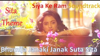 Bhumija Janaki Janak Suta Sita | Sita theme | SKR Soundtrack | Full song