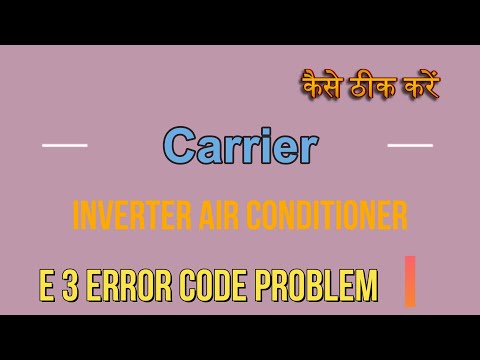 How to fix E3 error code in Carrier inverter AC | How to fix E3 error in Carrier AC