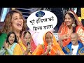 India idol                mahila mandal