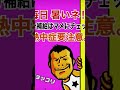 熱中症に気おつけましょ
