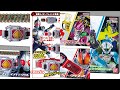 【情報解禁】新規造形のDXブレイバックル!ラウズカード音声も収録!7/25にSUPER BEST新作が大量発売!3大ライダーガシャット・DXケータロスも一般発売化!仮面ライダー剣/エグゼイド/電王