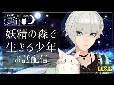 【Vtuber】今日も作業しながら雑談 【雑談 】