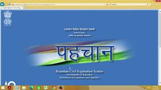 पहचान पोर्टल पर डोंगल इंस्टाल करने की पूर्ण प्रक्रिया//Pehchan Portal Dongal Install // Bulk e sign screenshot 4